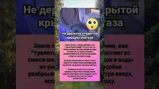 #здоровье #полезныесоветы #духовность #смыслжизни #мудрость