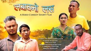 Lobhaonw losh // new bodo comedy video 2025