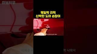 과연 편할까?