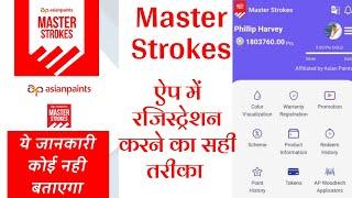 Master Strokes App Ragistration kese Karen. ये जानकारी कोई नही बताएगा Asian Paint master strokes app