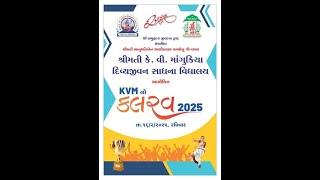 KVM NO KALARAV -2025