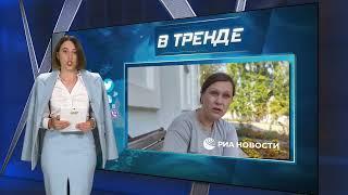 ВСУ ЗВЕРСТВУЮТ под КУРСКОМ?! УДИВИТЕЛЬНАЯ ИСТОРИЯ НЕАДКВАТНОЙ ЖЕНЩИНЫ | В ТРЕНДЕ