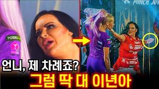 귀쌈뱅이 대회 여자 괴물 ㄷㄷ