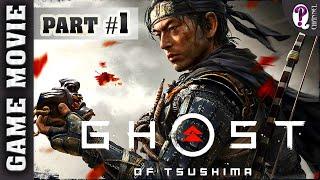 Ghost of Tsushima || Game movie. Part 1/3