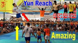 Nice Volleyball Amazing Match Of Famous Khmer Players - Yun Reach Tak Vs Noble​ Team From SiemReap