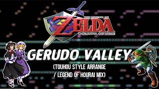 The Legend of Zelda: Ocarina Of Time - Gerudo Valley (Touhou Style Arrange)