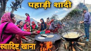 पहाड़ी शादी और शादी में बनाया स्वादिष्ट खाना | मेहंदी और डांस | wedding in uttarakhand | RTK Vlogs