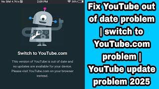 Fix YouTube out of date problem | switch to YouTube.com problem | YouTube update problem 2025