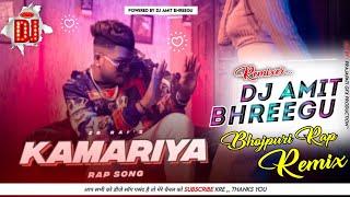 Kamariya Gol Gol Meri Dole Dj Remix | DJ Amit Bhreegu | New Hot Dance Mix 2022 dj song