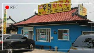 수소문끝에 강원도막국수의 "진짜원조집" 을 찾았습니다   /  Korean food /makguksu