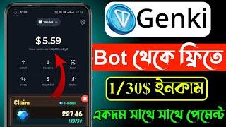 New Instant Payment Bot | New Airdrop Instant Withdraw | GenkiminerBot Airdrop | Free Airdrop