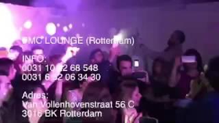 pmc lounge (Rotterdam)