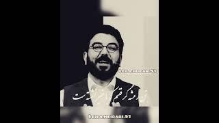 دکلمه خیلی عالی