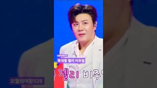 거대한 젤리 비주얼 #진해성
