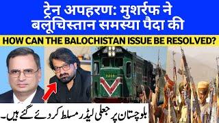 Why cannot Pakistan resolve political issues through a political process?