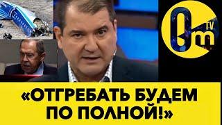 «ПУТИНА НАКРЫЛИ! НАМ НЕ СПУСТЯТ ЭТОГО С РУК!»