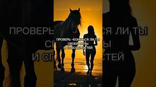 ️СДЕЛАЙТЕ ТЕЛЕСНЫЙ ТЕСТ - https://t.me/newenergy999/1732 #биоэнергетика #сверхспособности