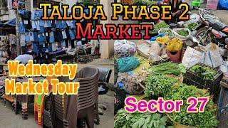 Taloja Phase 2 | Wednesday Market | all Days Market Information |  बुधवार बाजार | Full Review