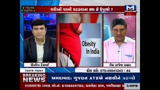 (Obesity-મેદસ્વિતા-2) 224th live show of NISARG AYURVEDAM OPD by Vd  Rajesh Thakkar