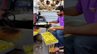 Lonavala Famous Golden Vadapav | गोल्डन वड़ापाव लोनावला | Indian Street food#streetfood #clickmeyaar