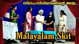 Malayalam Skit by St. George Salem Martha Mariam Vanitha  Samajam  #skit #drama