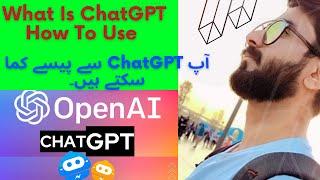 How To Use ChatGPT Make Money