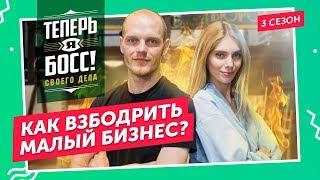 «Правда кофе» VS «Кофе Бюро». Чей бизнес крепче?