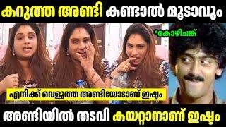 അണ്ടിയിൽ നന്നായി തടവി അടിക്കണം  | Biji Latest Troll | Troll Malayalam | Malayalam Troll