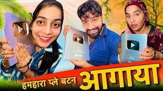 Hmhara Play Button Aagaya  AshuRaj Vlog | This Is Raj | Couple Vlog | vlog 147