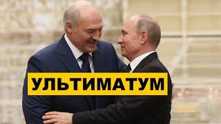Африканский спецназ в Беларуси / Ультиматум Путина / Лукашенко за бортом