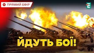 ️ БУДЕ ШТУРМ ОБЛАСНОГО ЦЕНТРУ  Росіяни готові до штурму Запоріжжя  Термінові НОВИНИ