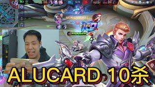 终于玩 ALUCARD 了！这英雄依然那么强! MOBILE LEGENDS: BANG BANG