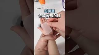 종이로 손을 씻으면 #꿀템 #쿠팡추천템 #생활용품 #꿀팁 #비누
