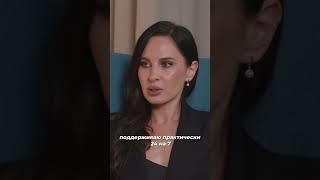 Юлия - психолог богатых людей  Смотри в полном выпуске на ютуб.