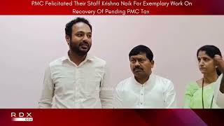 PMC Felicitated Their Staff Krishna Naik For Exemplary Work On Recovery Of Pending PMC Tax