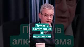 почему люди с расстройсвами личности становятся алкоголиками #нарцисс #психология