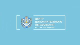 Курс «Кадровая работа в организации. Уровень 1. Основы кадрового делопроизводства»