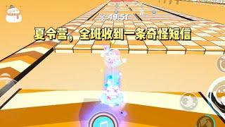 夏令营，全班收到一条奇怪短信：在空无一人的大周后宫存活一天，可带任何宝物回现代，失败则死#一口气看完 #小说 #故事