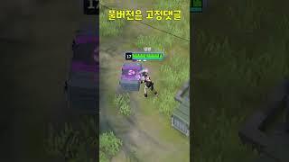 사람들이 레니에 열광하는 이유 / [이터널 리턴]