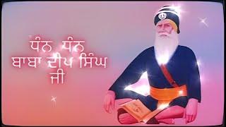 Dhan Baba Deep Singh ji Simran Liveਧੰਨ ਬਾਬਾ ਦੀਪ ਸਿੰਘ ਜੀ ਸਿਮਰਨ|Meditation|Simran Sadhna|@Sk2020js