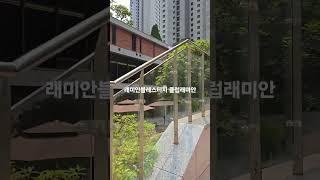 래미안블레스티지 커뮤니티  010 6530 2486  타임부동산 #개포동아파트 #개포동부동산  #개포동 #래미안블레스티지 #래미안블레스티커뮤니티