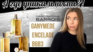 Обзор на Ganymede, Encelade, B683 или как создать много шума из ничего