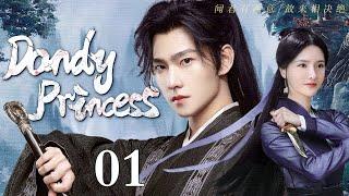 ENGSUB【️Dandy Princess️】▶EP01 | Chinese Drama | Zhang Zhiruo | Yang Yang