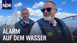 Kieler Woche: Großeinsatz für die Wasserschutzpolizei | Die Nordreportage | NDR Doku