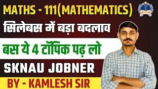 MATHS-111 B.Sc AGRICULTURE MATHS SYLLABUS CHANGE // SKNAU JOBNER  & OTHER UNIVERSITIES #maths_111