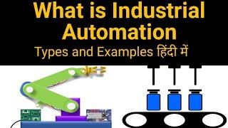 What is Industrial Automation? | Industrial Automation in Hindi | PLC in industrial automation