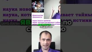 Высшее Я для человека это бог в его жизни #пробуждение #вибрации #душа #лиманиэль