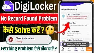 digilocker fetching problem | digilocker no record found problem |digilocker gateway timeout problem