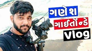 Gujju Sacred Games Vlog | Nk Lathiya