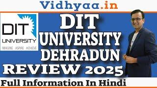 DIT UNIVERSITY DEHRADUN | REVIEW 2025 | FEES | ADMISSION | PLACEMENT | B.TECH | MBA | BCA